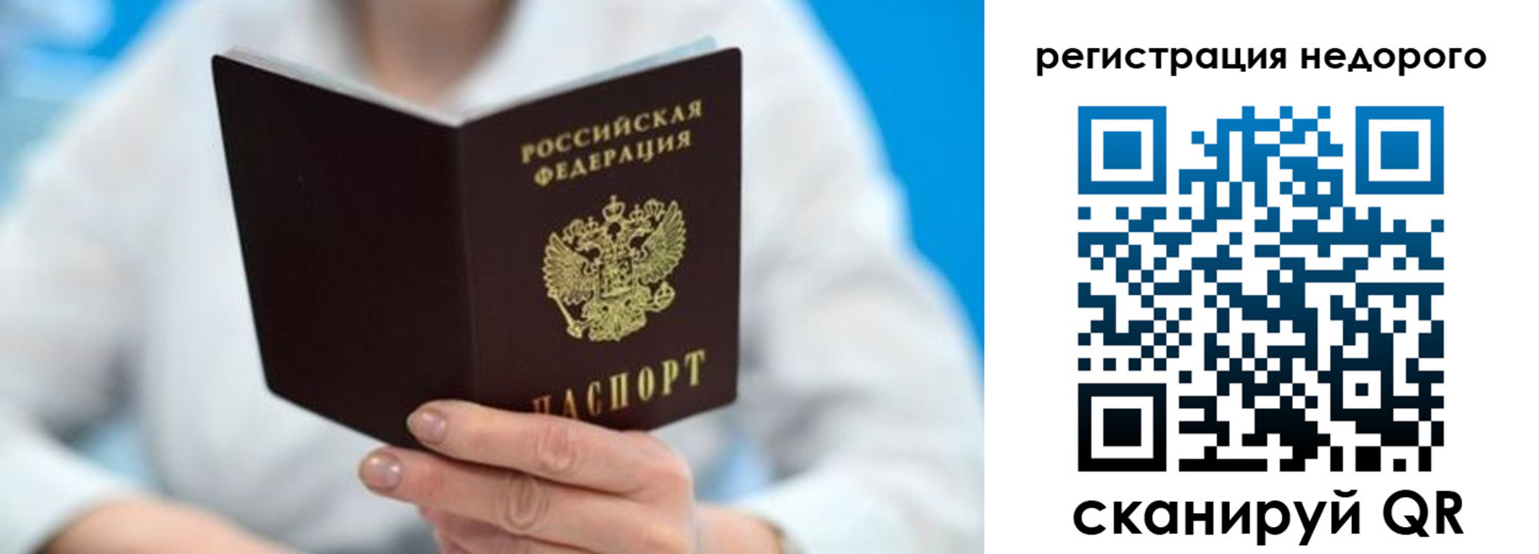 регистрация для школы в Барыше