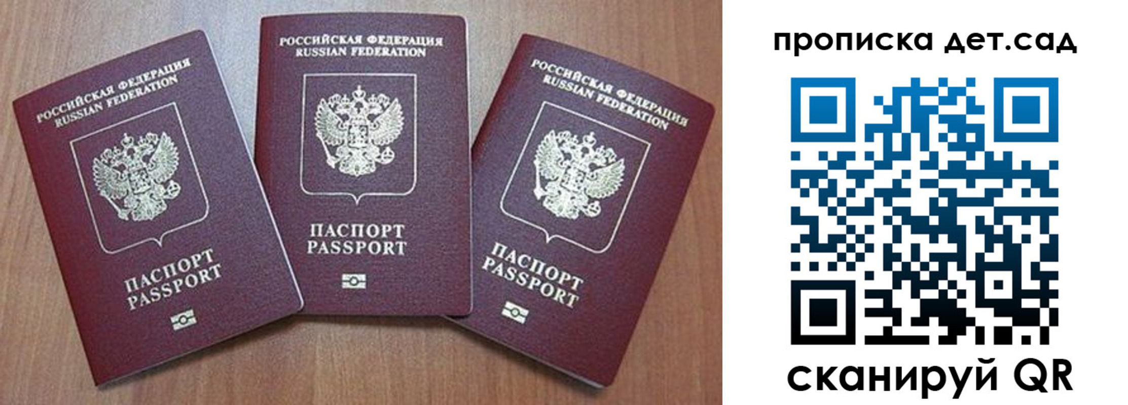 регистрация в Барыше